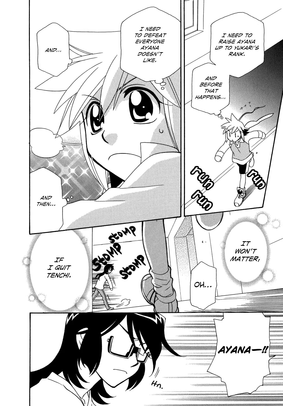 Hayate x Blade Chapter 46 page 23 - Chapter 46: Heat Up Idiot