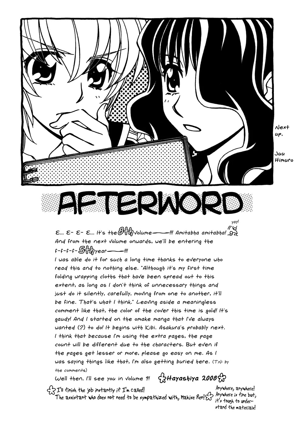 Hayate x Blade Chapter 47.5 page 24 - Chapter 47.5: Missing Number - Monopoly! Idiot's 60 Minutes