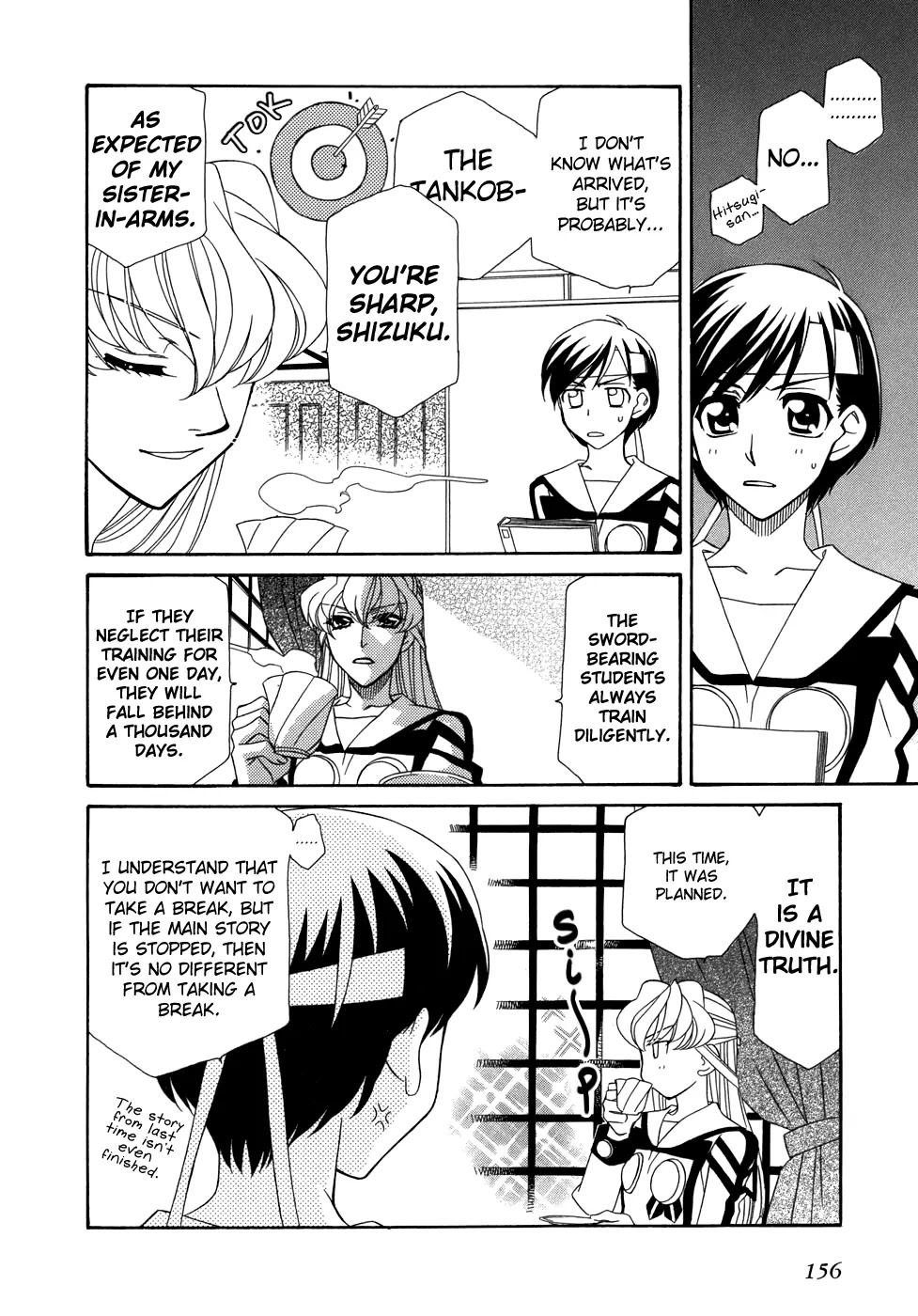 Hayate x Blade Chapter 47.5 page 3 - Chapter 47.5: Missing Number - Monopoly! Idiot's 60 Minutes