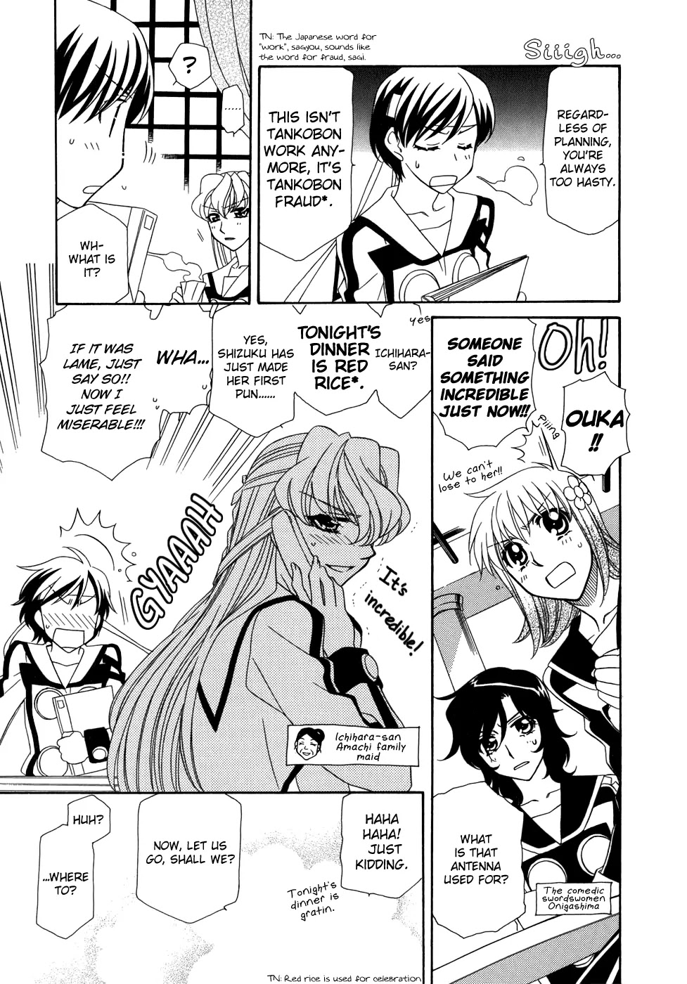 Hayate x Blade Chapter 47.5 page 4 - Chapter 47.5: Missing Number - Monopoly! Idiot's 60 Minutes
