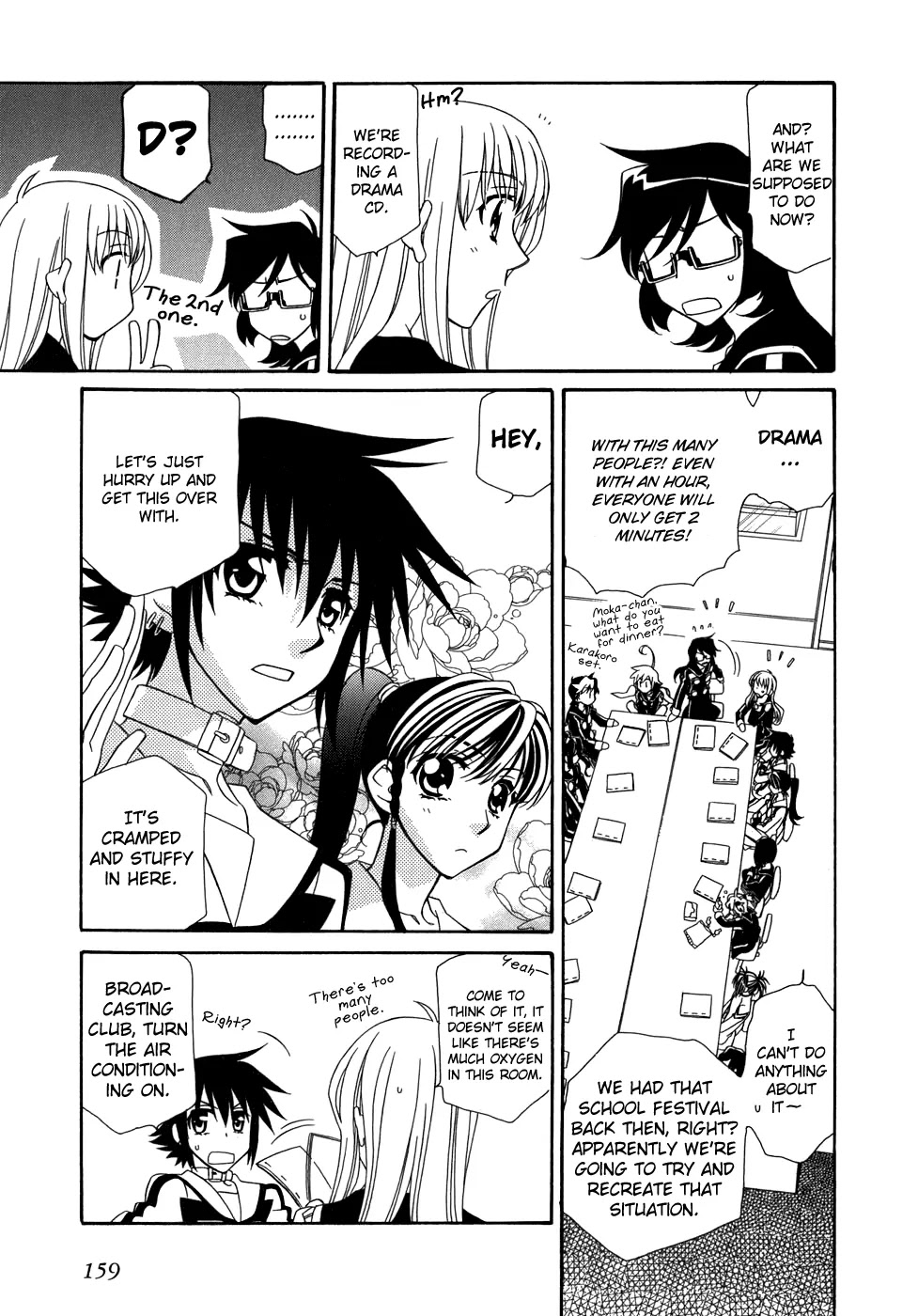 Hayate x Blade Chapter 47.5 page 6 - Chapter 47.5: Missing Number - Monopoly! Idiot's 60 Minutes