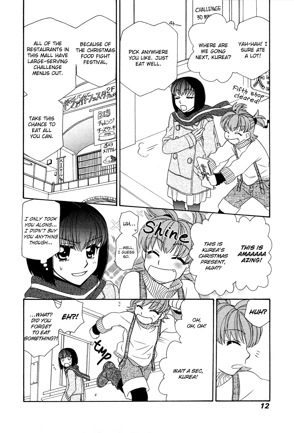 Hayate x Blade Chapter 47.6 page 13 - Chapter 47.6: Idiocy Cannot Be Cured No Matter How Many Times You Try