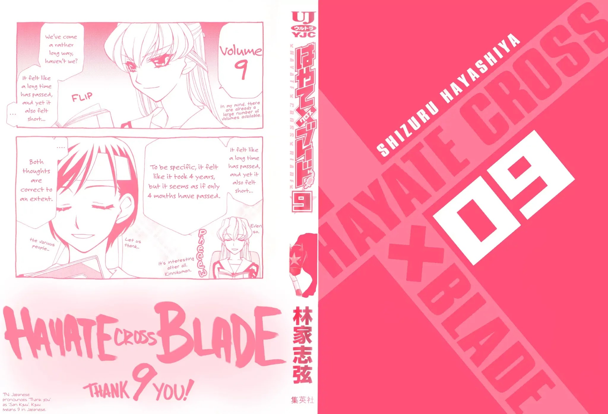 Hayate x Blade Chapter 47.6 page 2 - Chapter 47.6: Idiocy Cannot Be Cured No Matter How Many Times You Try