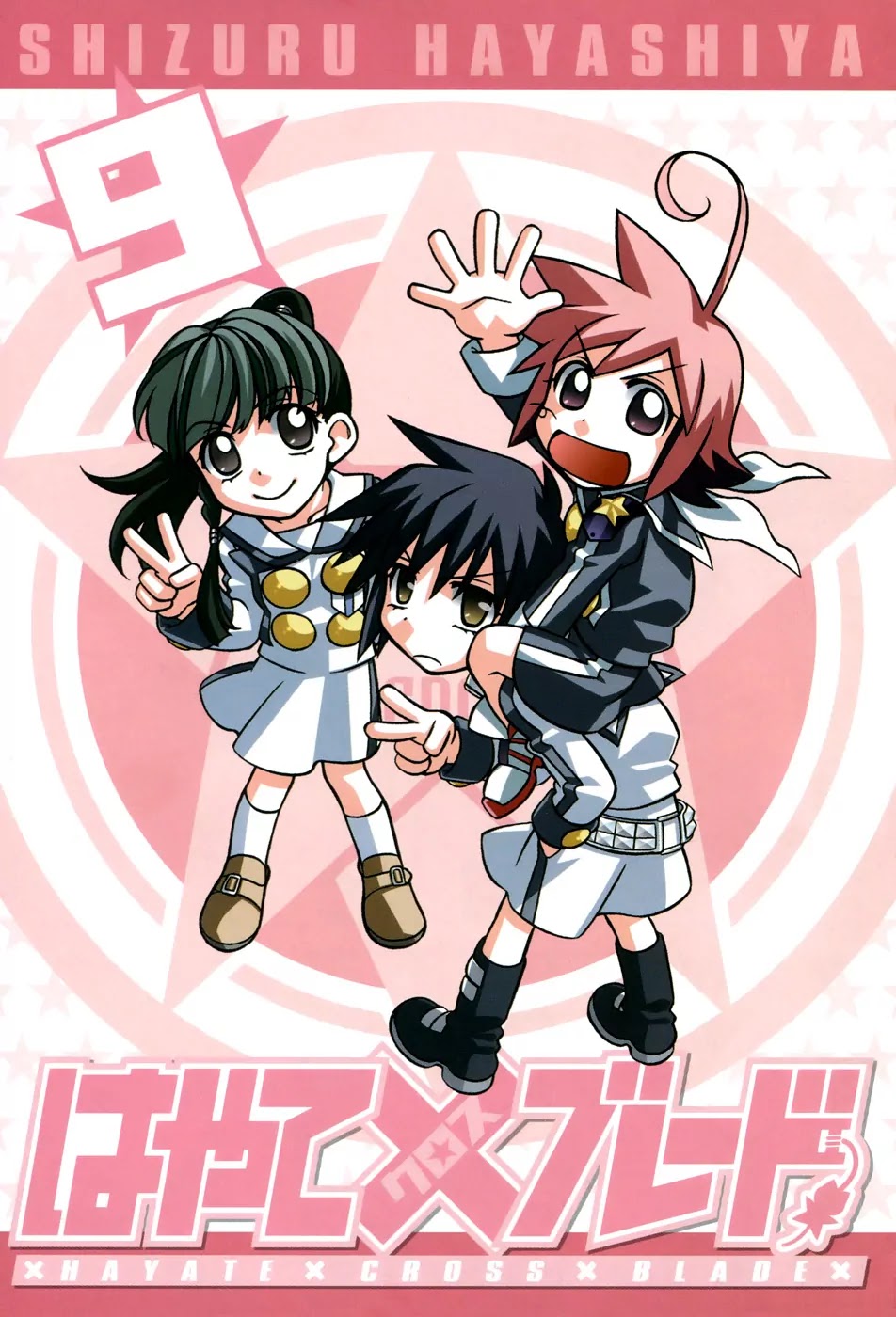 Hayate x Blade Chapter 47.6 page 3 - Chapter 47.6: Idiocy Cannot Be Cured No Matter How Many Times You Try