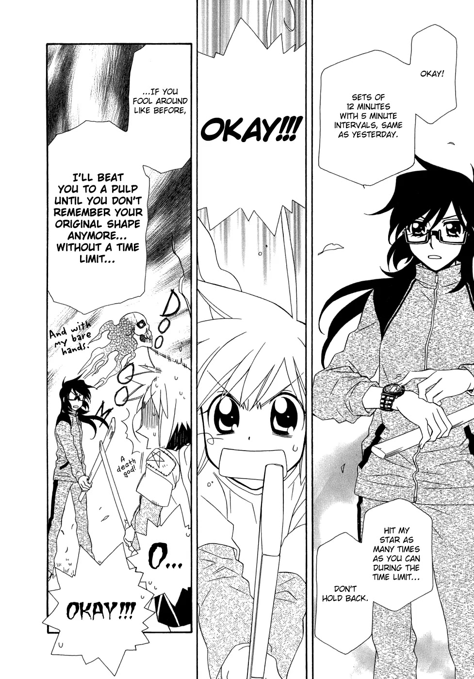 Hayate x Blade Chapter 47 page 13 - Chapter 47: Tenchi's Mouth, Idiot's Paradise