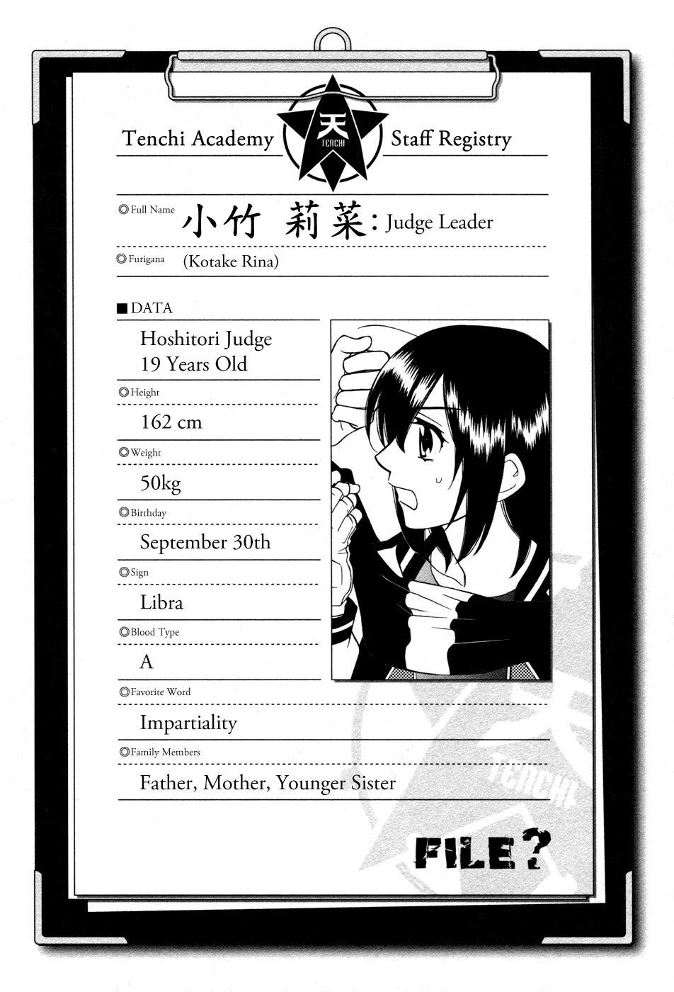 Hayate x Blade Chapter 49 page 1 - Chapter 49: Written as Serious, Read as Idiot