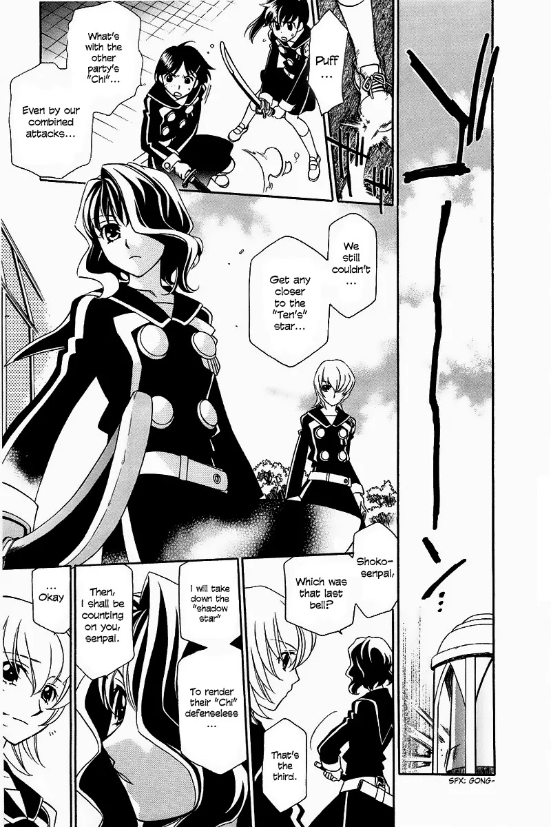 Hayate x Blade Chapter 5 page 10 - Chapter 5: A Fool Stopping at Nothing