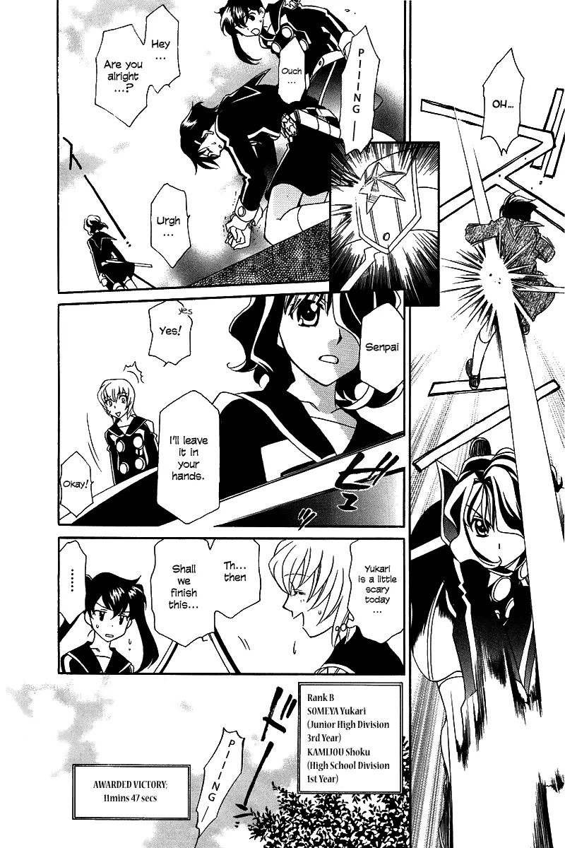 Hayate x Blade Chapter 5 page 13 - Chapter 5: A Fool Stopping at Nothing