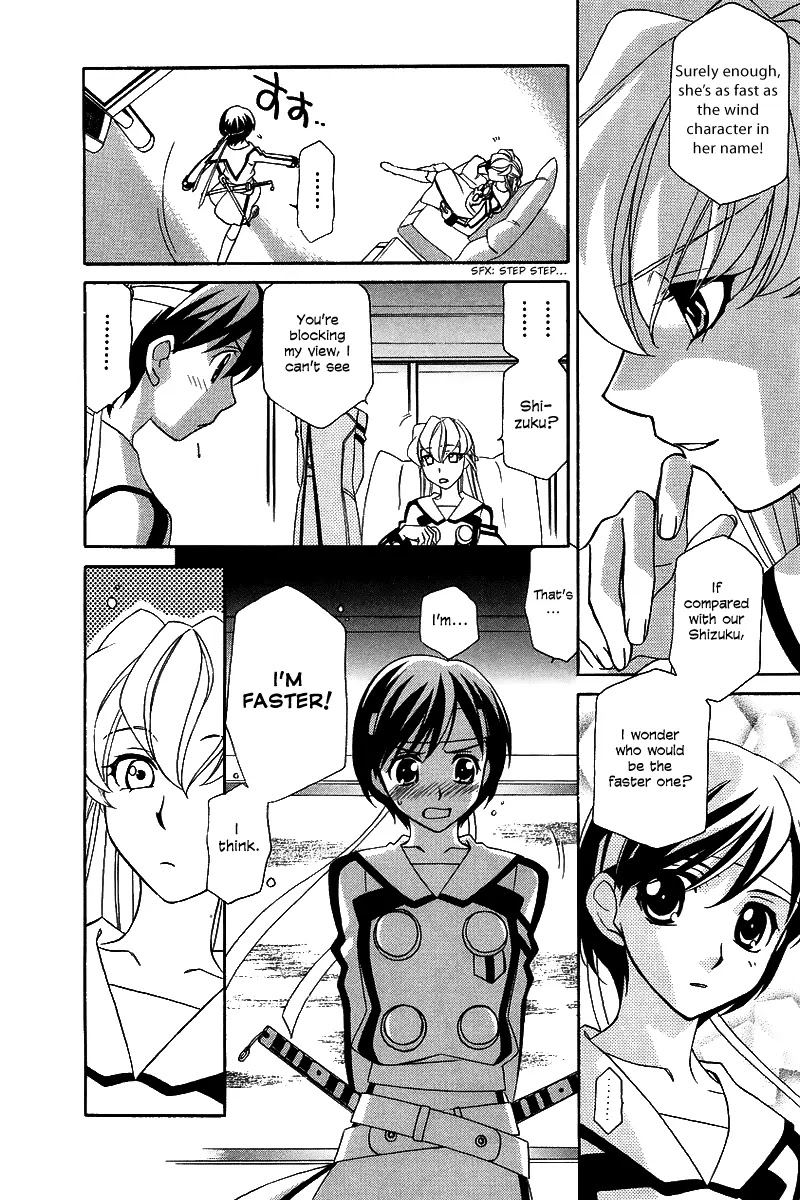 Hayate x Blade Chapter 5 page 21 - Chapter 5: A Fool Stopping at Nothing