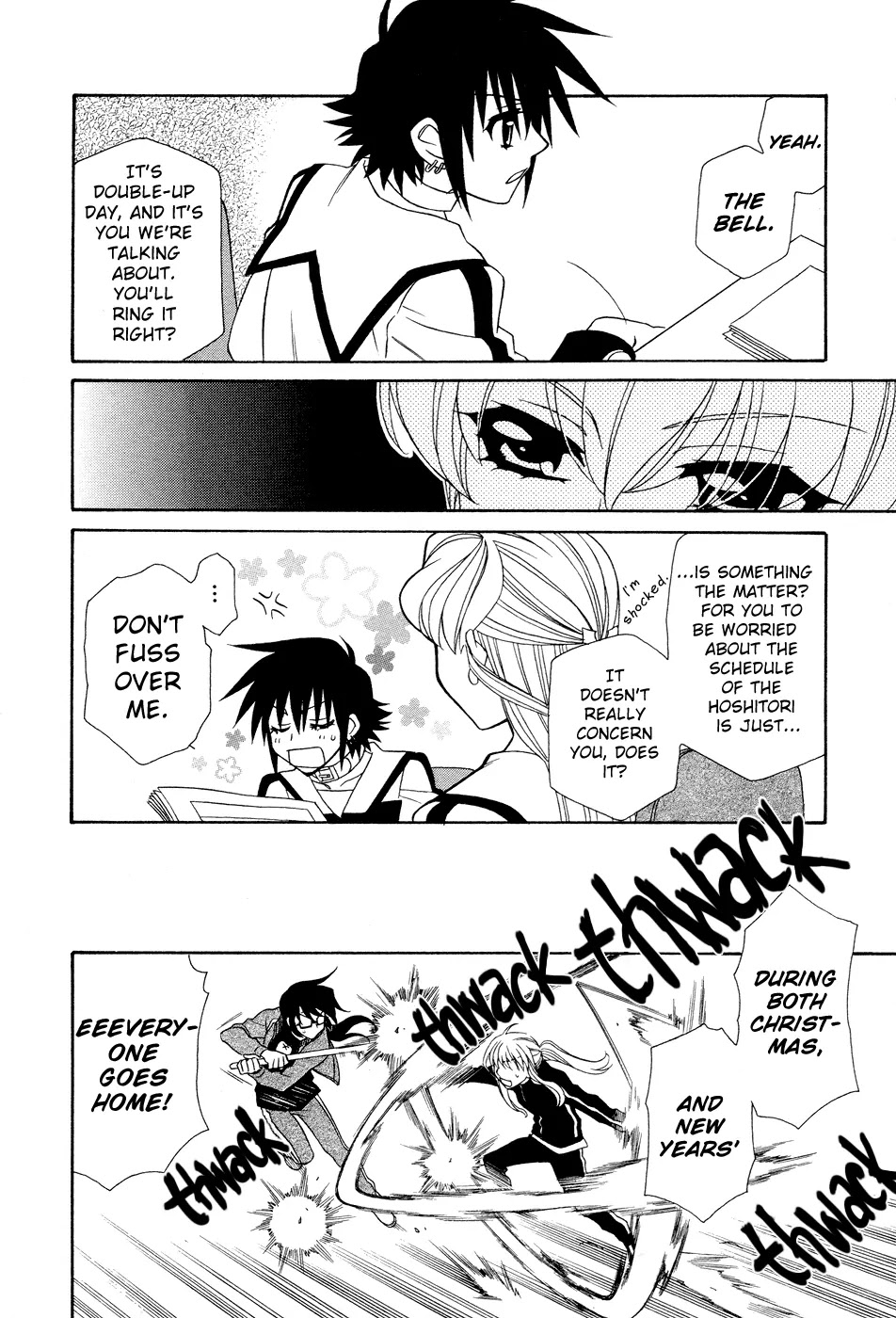 Hayate x Blade Chapter 50 page 16 - Chapter 50: The Heaven and Earth Idiots See