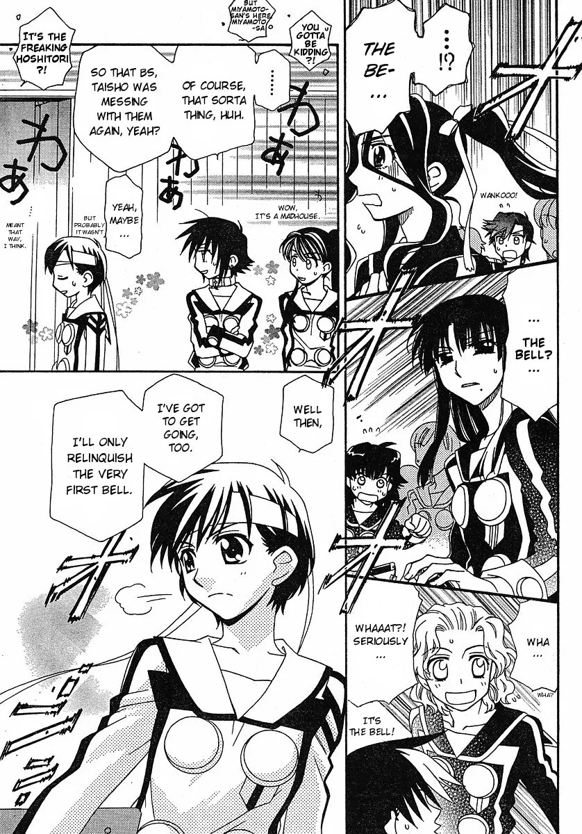 Hayate x Blade Chapter 52 page 10 - Chapter 52: Hit the Road Idiot