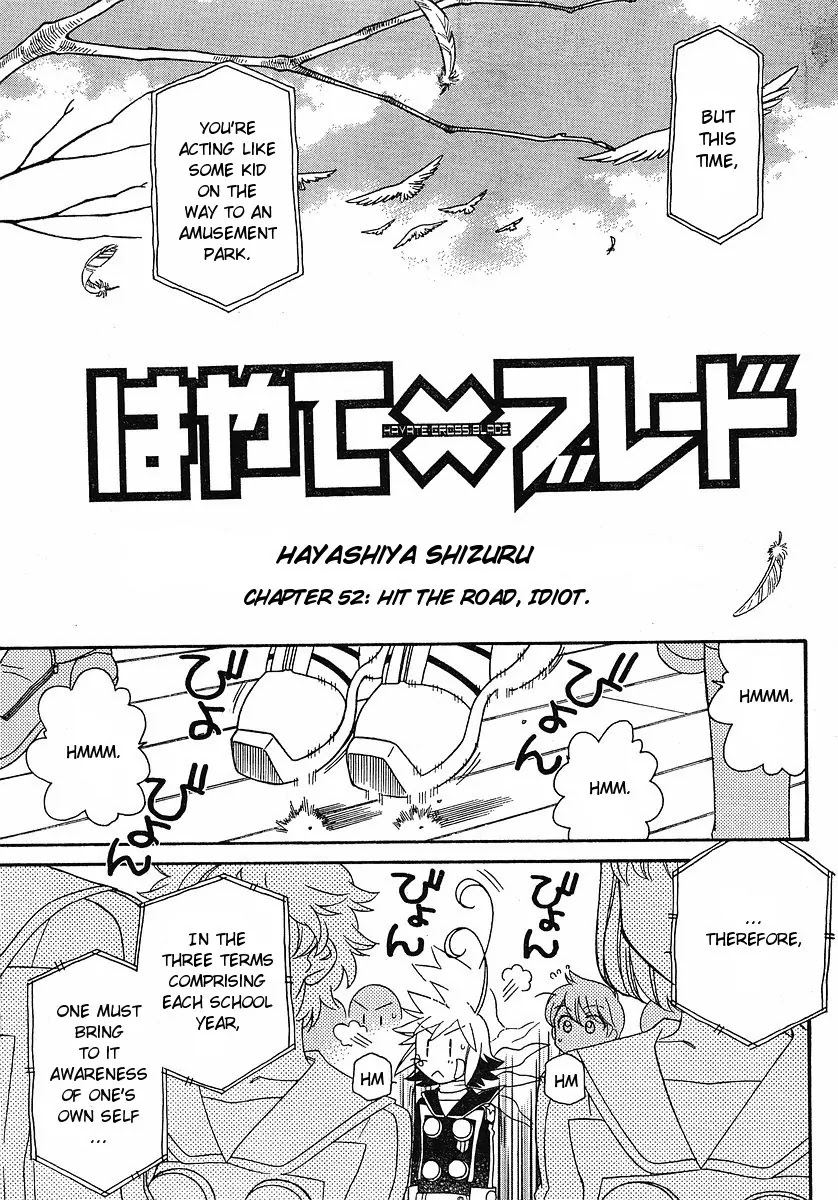Hayate x Blade Chapter 52 page 4 - Chapter 52: Hit the Road Idiot