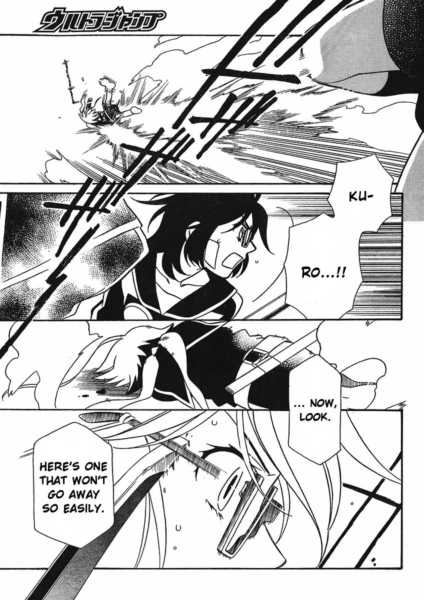 Hayate x Blade Chapter 53 page 17 - Chapter 53: The Idiot Arrived Suddenly