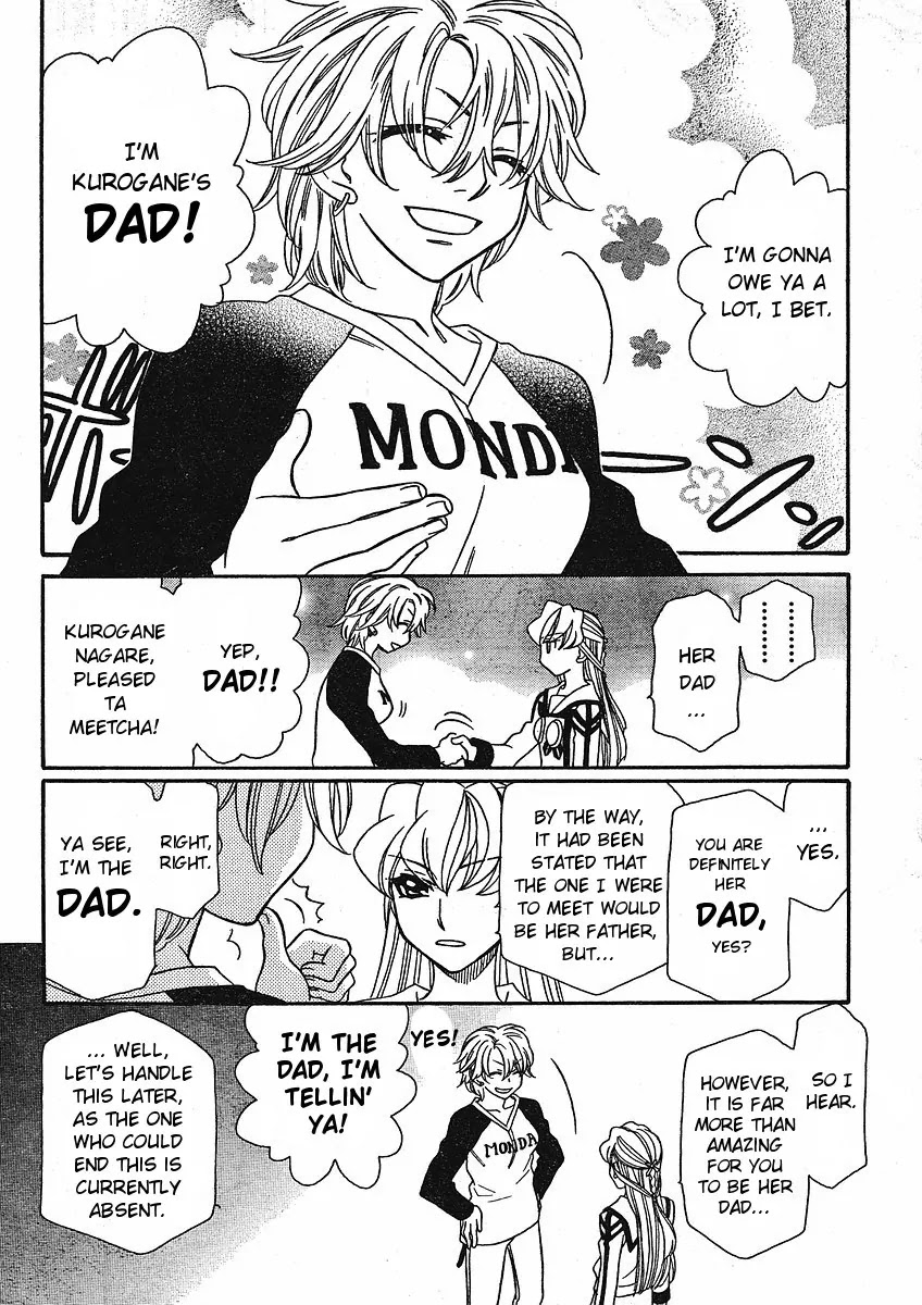 Hayate x Blade Chapter 53 page 20 - Chapter 53: The Idiot Arrived Suddenly