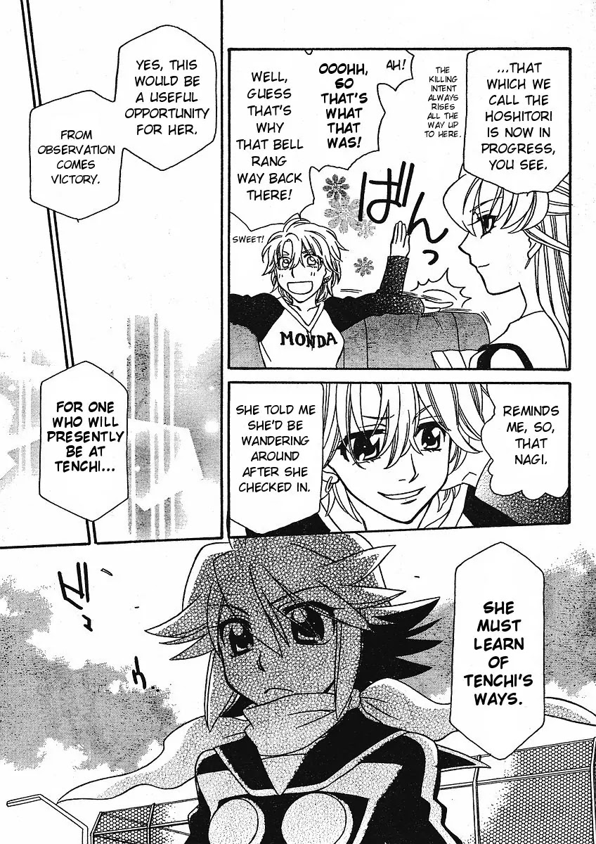 Hayate x Blade Chapter 53 page 25 - Chapter 53: The Idiot Arrived Suddenly