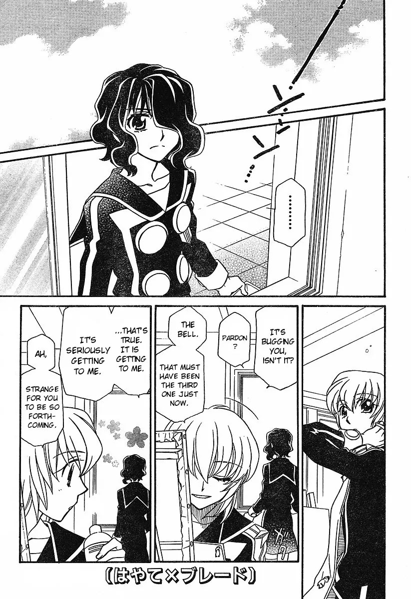 Hayate x Blade Chapter 54 page 1 - Chapter 54: The Star that the Idiot Dropped