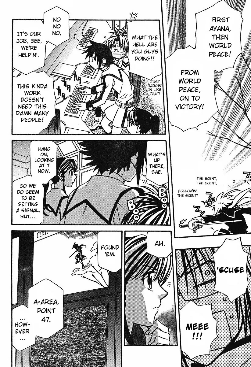 Hayate x Blade Chapter 54 page 15 - Chapter 54: The Star that the Idiot Dropped