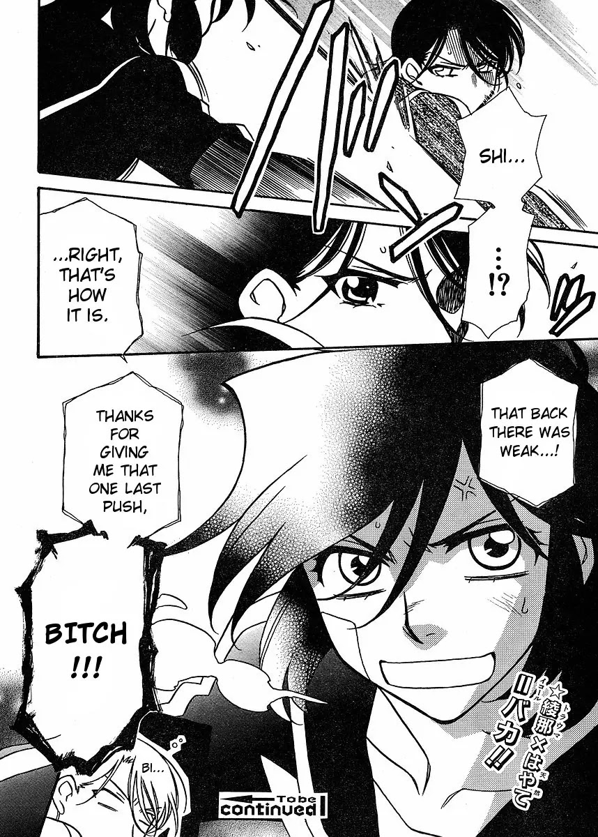 Hayate x Blade Chapter 55 page 16 - Chapter 55: With or Without the Idiot (Part 1)
