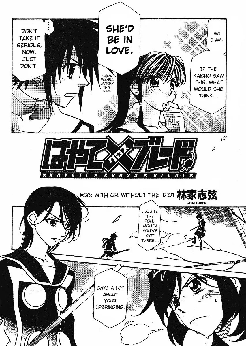 Hayate x Blade Chapter 56 page 2 - Chapter 56: With or Without the Idiot (Part 2)