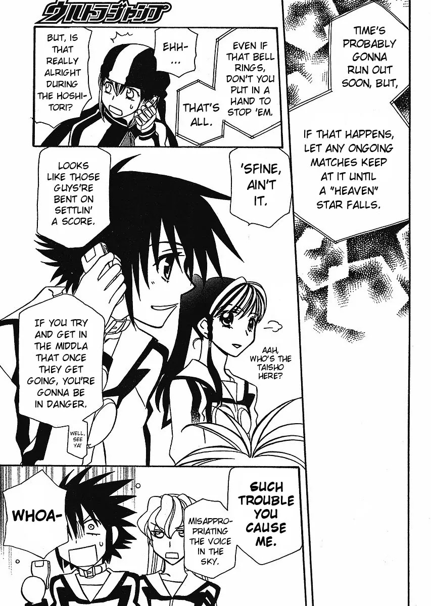 Hayate x Blade Chapter 56 page 31 - Chapter 56: With or Without the Idiot (Part 2)
