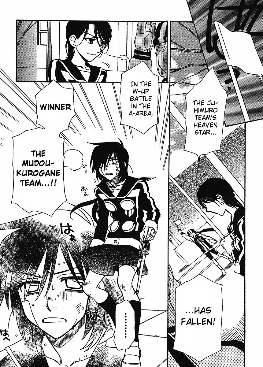 Hayate x Blade Chapter 57 page 15 - Chapter 57: Springtime Banbakabakabaka