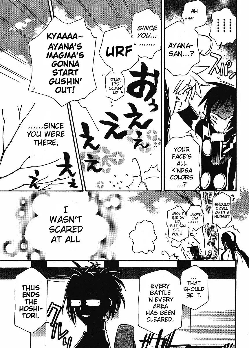 Hayate x Blade Chapter 57 page 18 - Chapter 57: Springtime Banbakabakabaka