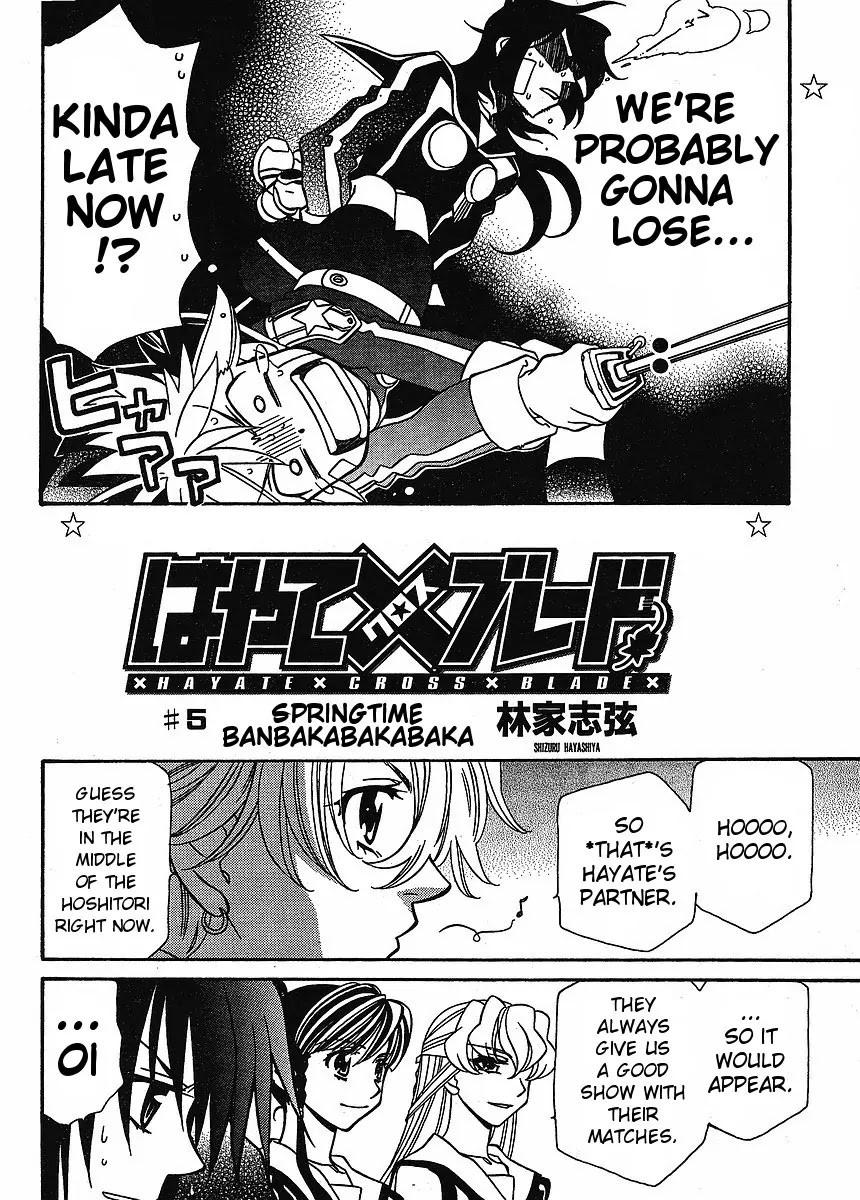 Hayate x Blade Chapter 57 page 2 - Chapter 57: Springtime Banbakabakabaka