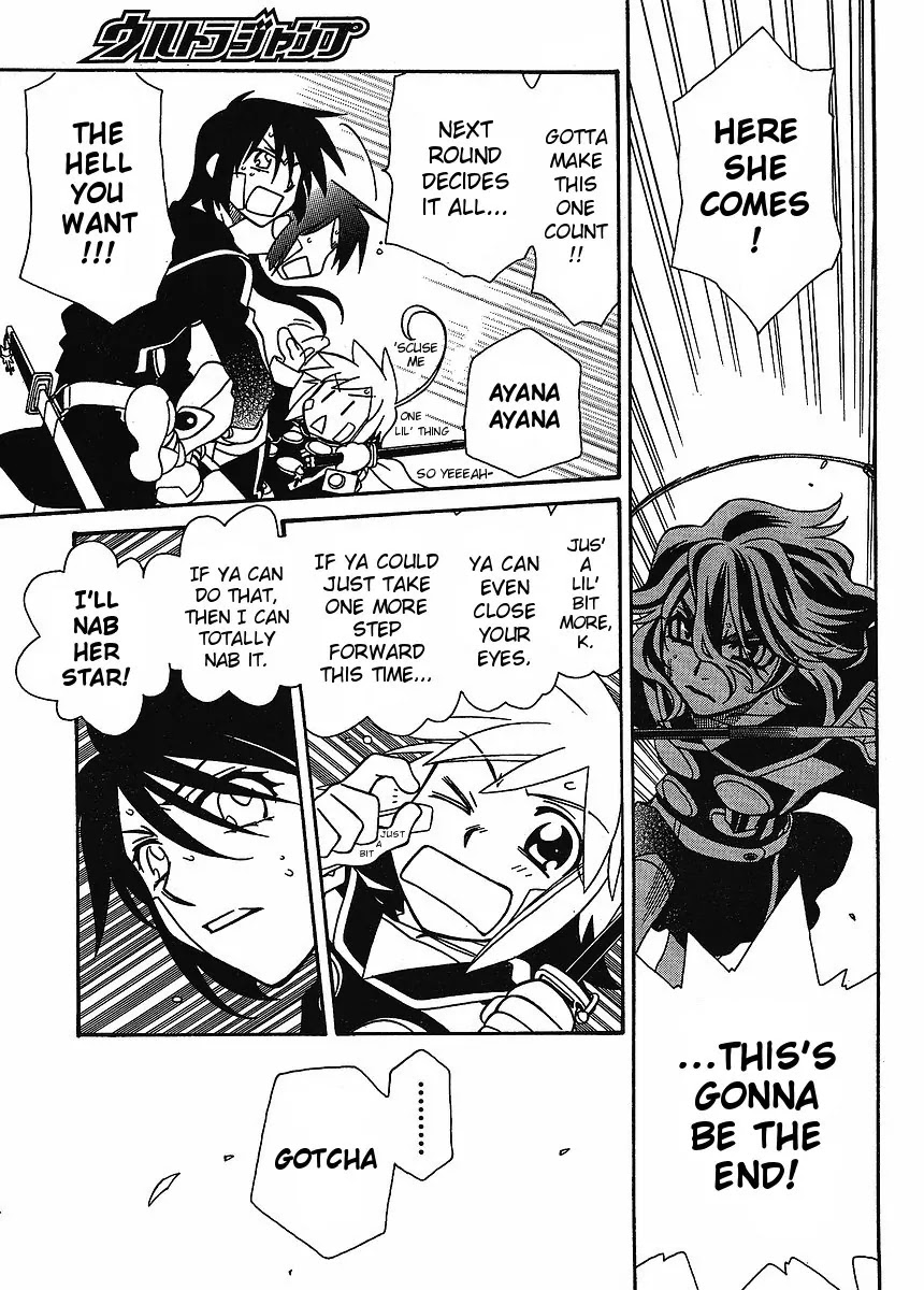 Hayate x Blade Chapter 57 page 9 - Chapter 57: Springtime Banbakabakabaka