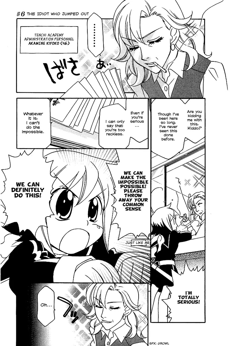 Hayate x Blade Chapter 6 page 2 - Chapter 6: The Idiot Who Jumped Out