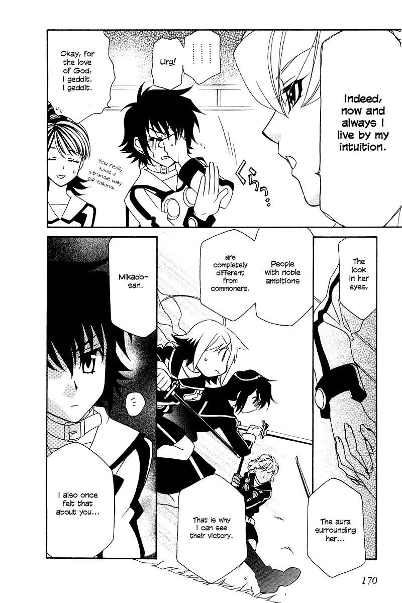 Hayate x Blade Chapter 6 page 22 - Chapter 6: The Idiot Who Jumped Out