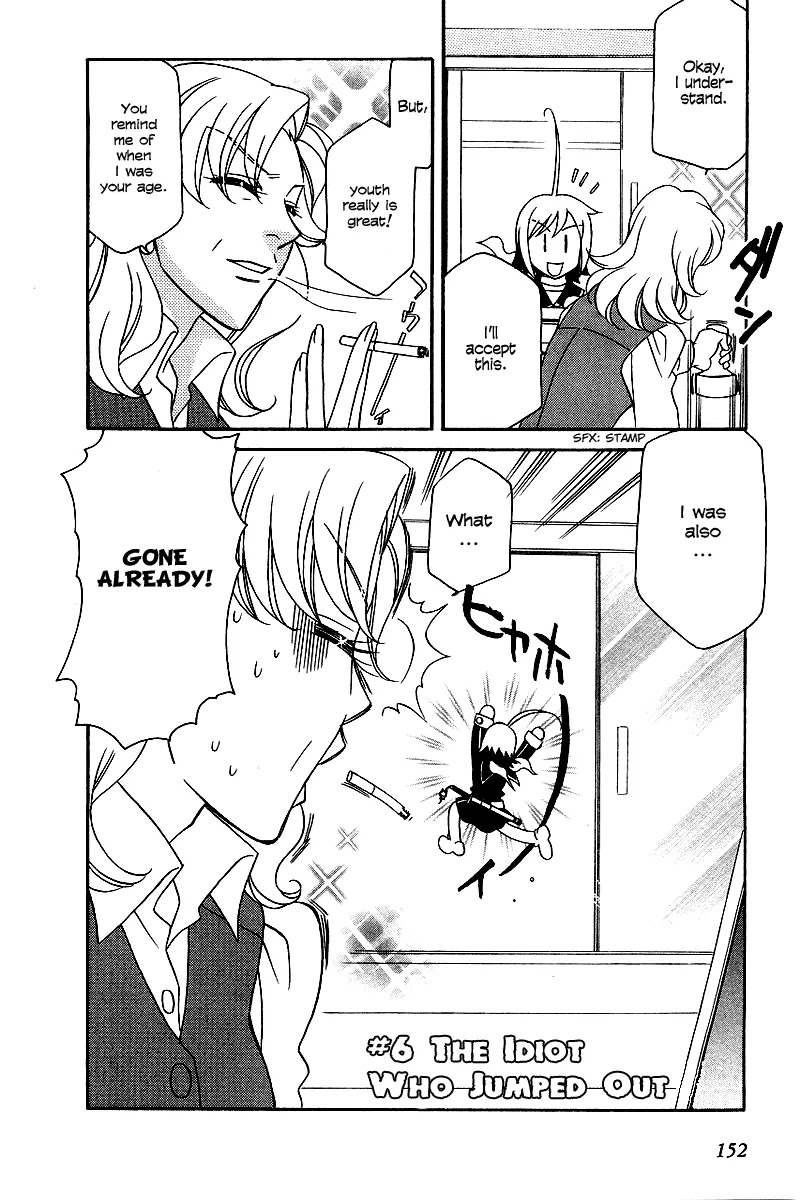 Hayate x Blade Chapter 6 page 4 - Chapter 6: The Idiot Who Jumped Out