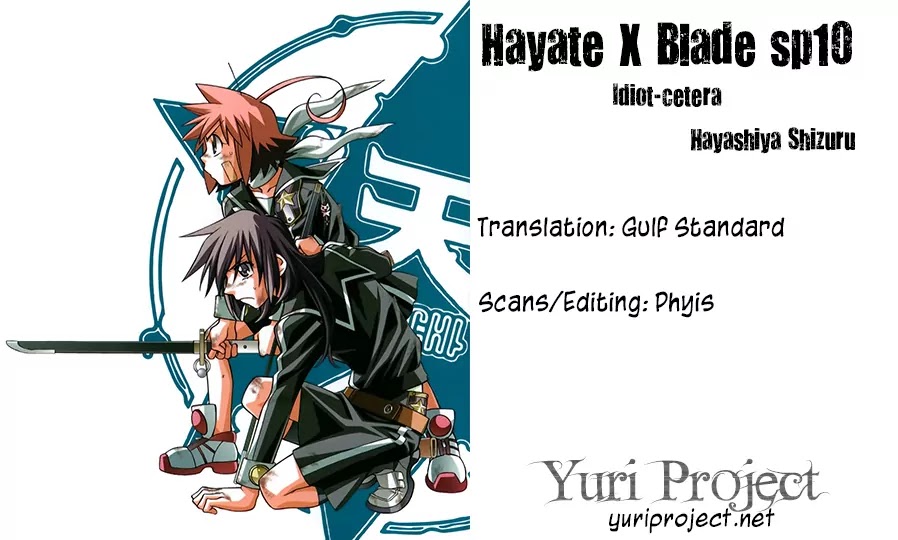 Hayate x Blade Chapter 60.5 page 12 - Chapter 60.5