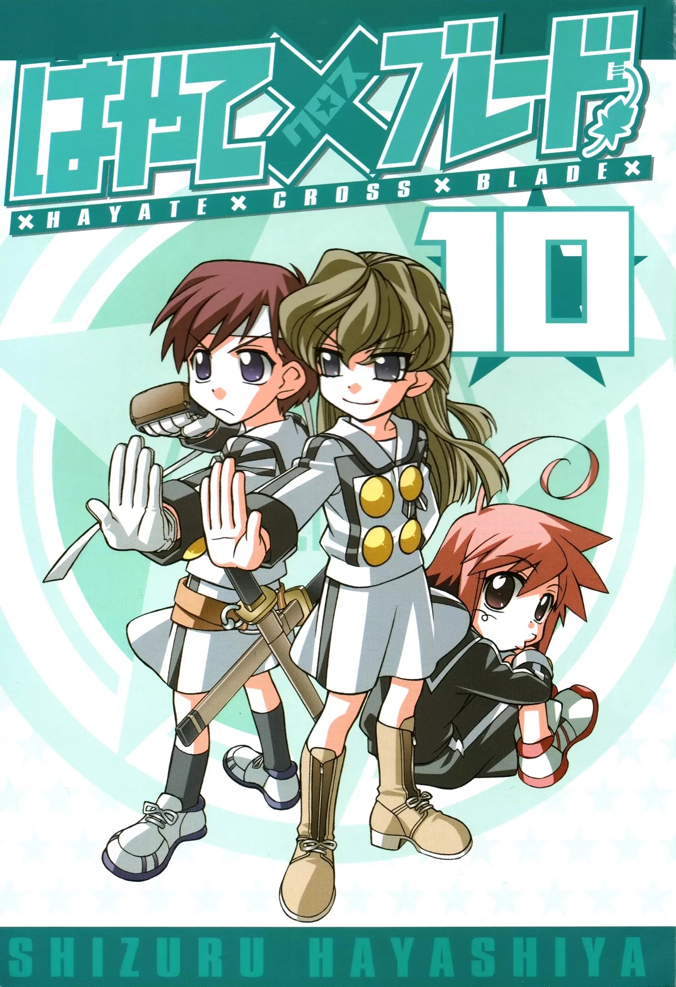 Hayate x Blade Chapter 60.5 page 3 - Chapter 60.5