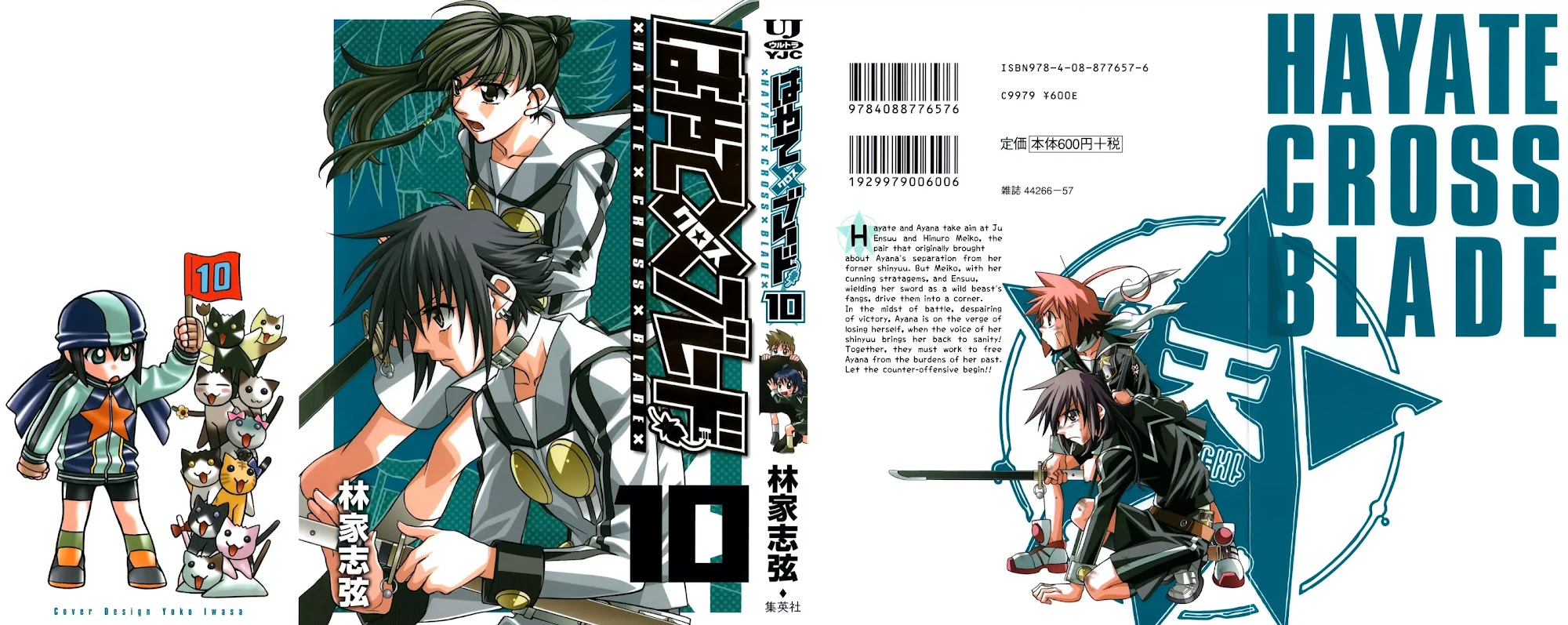 Hayate x Blade Chapter 60 page 2 - Chapter 60: Fair Travels with an Idiotic Feeling