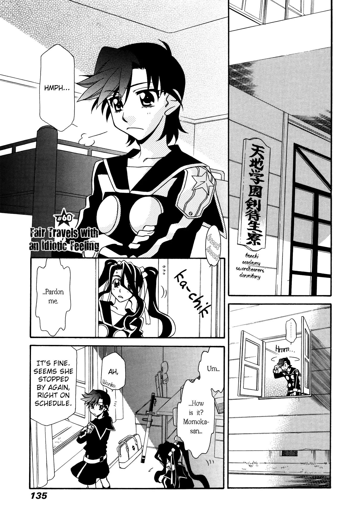 Hayate x Blade Chapter 60 page 3 - Chapter 60: Fair Travels with an Idiotic Feeling