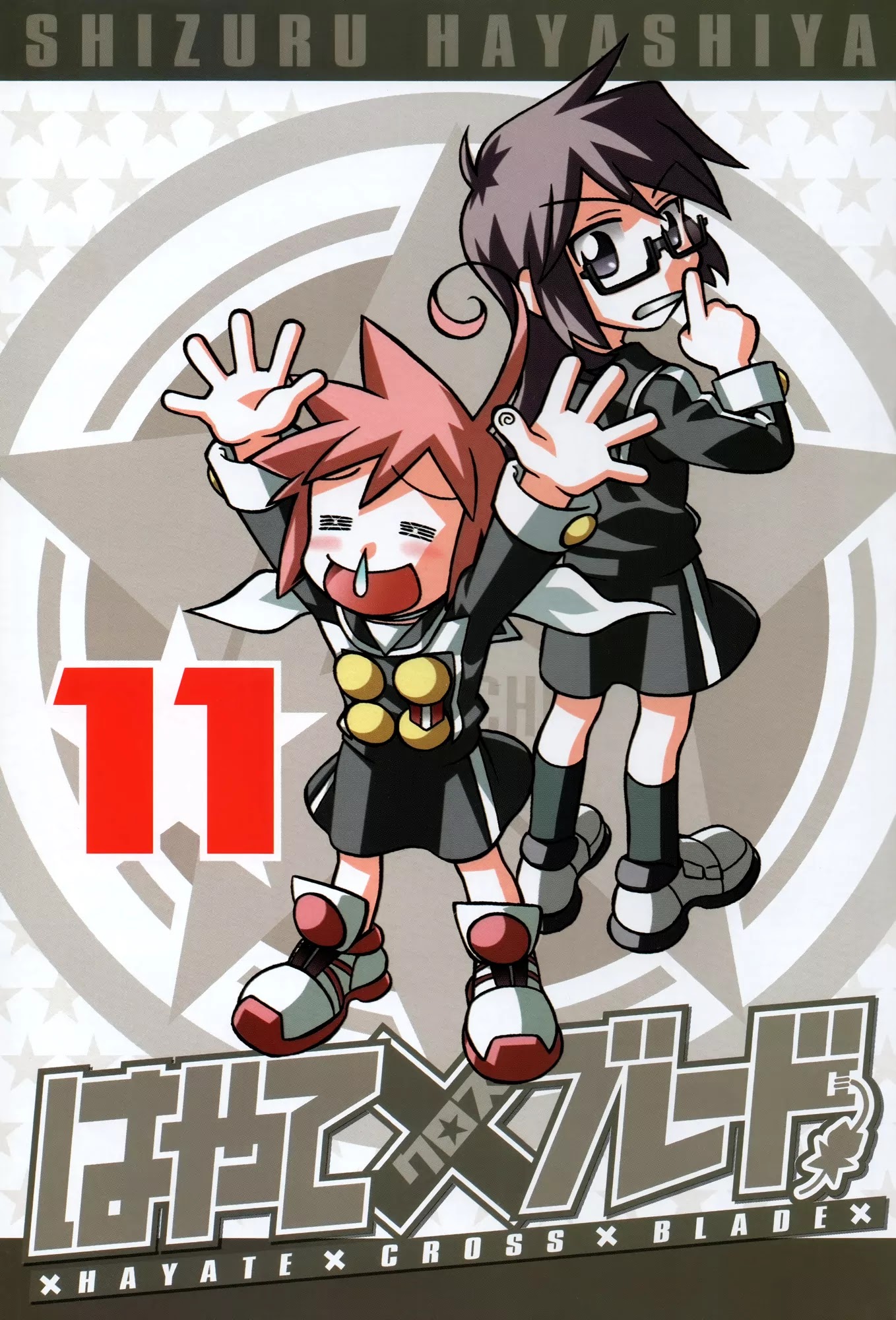 Hayate x Blade Chapter 61 page 4 - Chapter 61: Stupid is as Idiots Do
