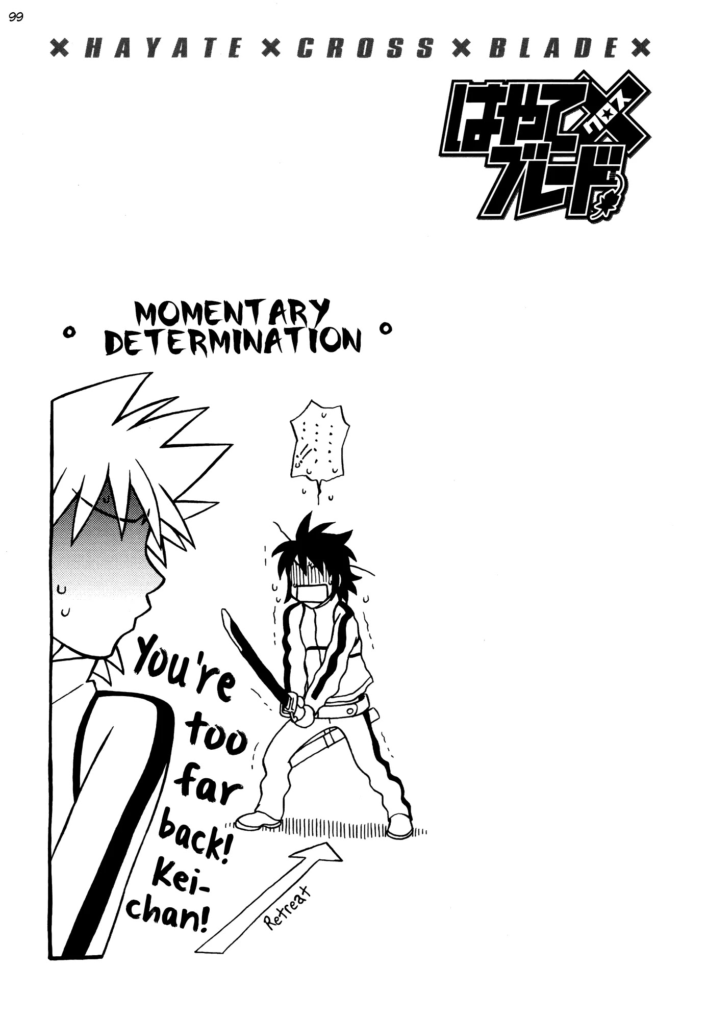 Hayate x Blade Chapter 63 page 31 - Chapter 63: Nothing's Gonna Change Idiot World
