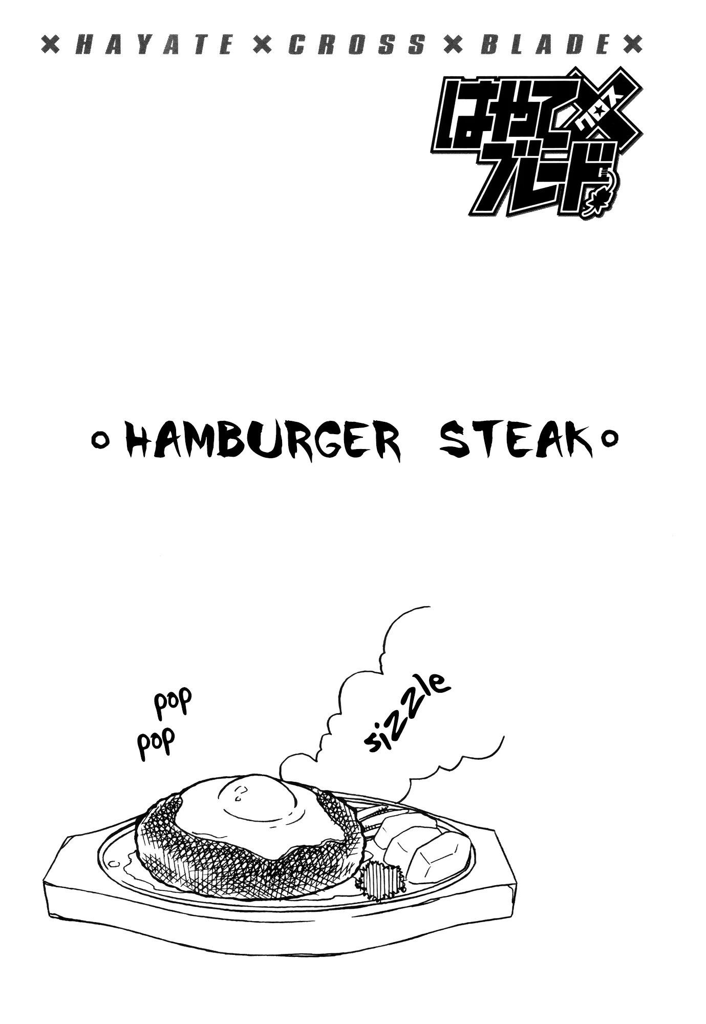 Hayate x Blade Chapter 65 page 27 - Chapter 65: When I First Began to Know Idiocy