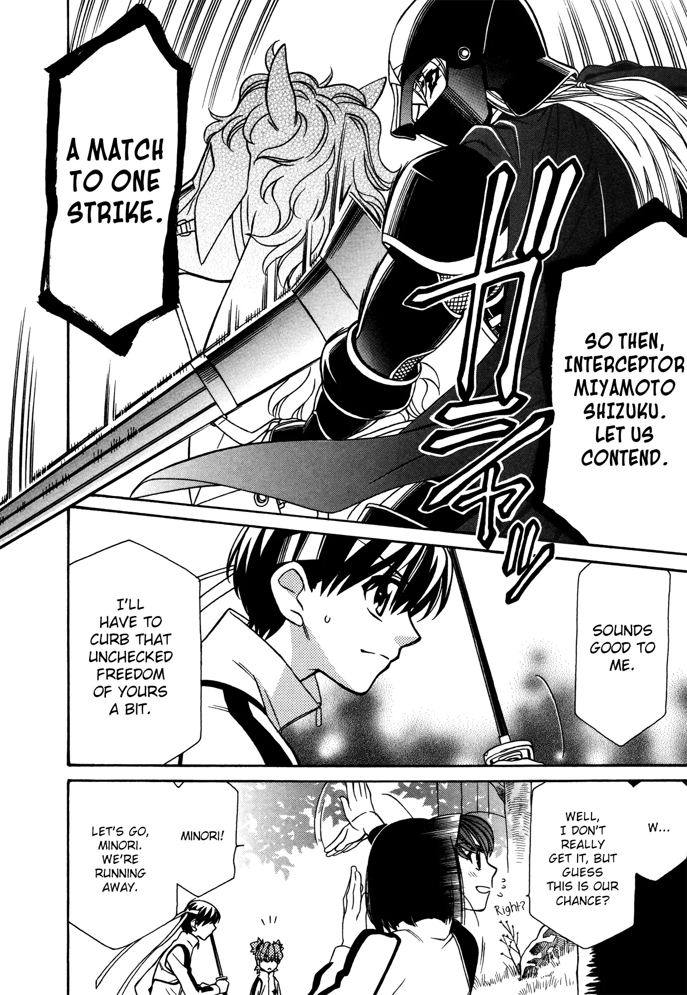 Hayate x Blade Chapter 67 page 13 - Chapter 67: Ah! The Sky! The Free and Easy Idiots!