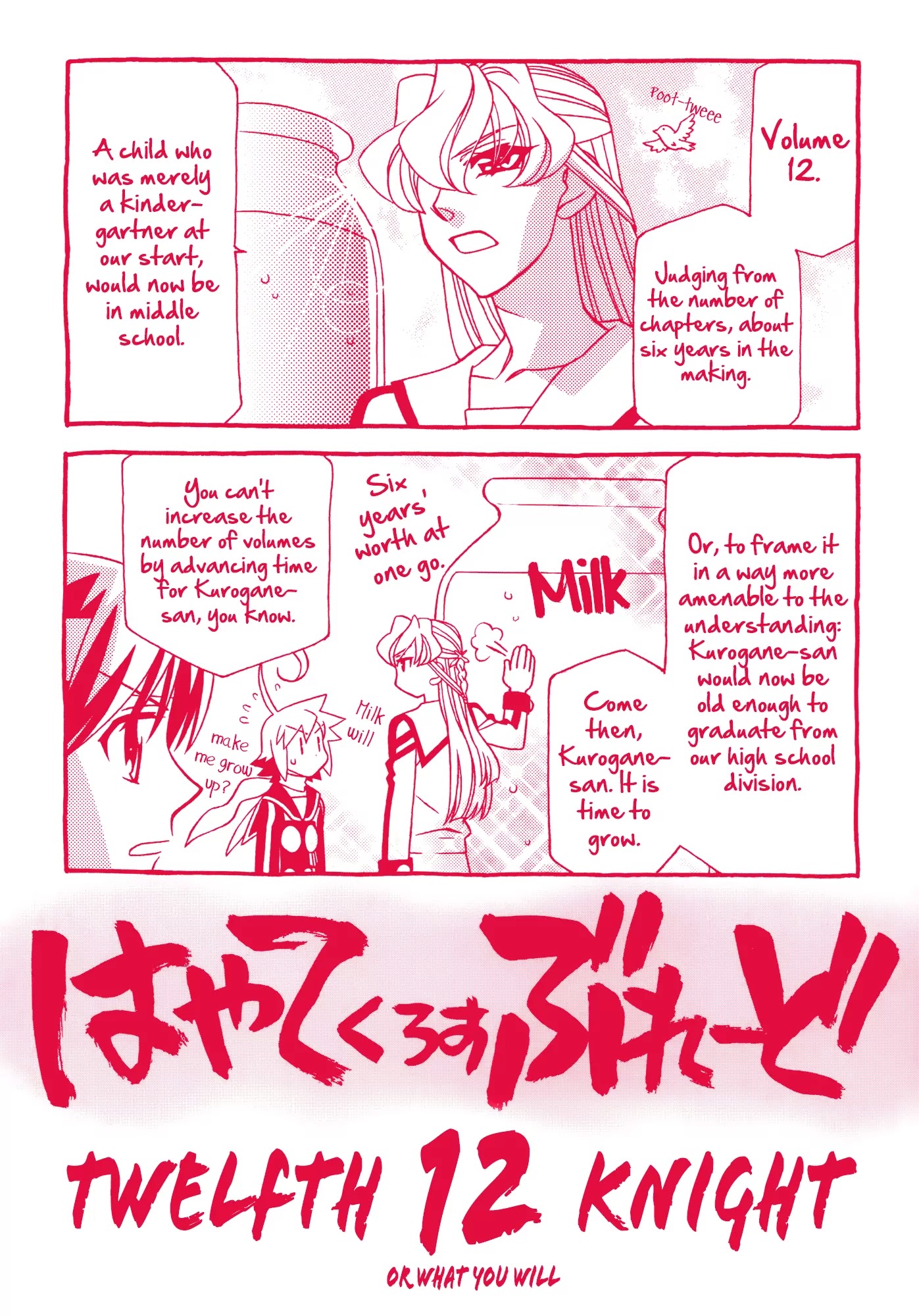 Hayate x Blade Chapter 67 page 3 - Chapter 67: Ah! The Sky! The Free and Easy Idiots!