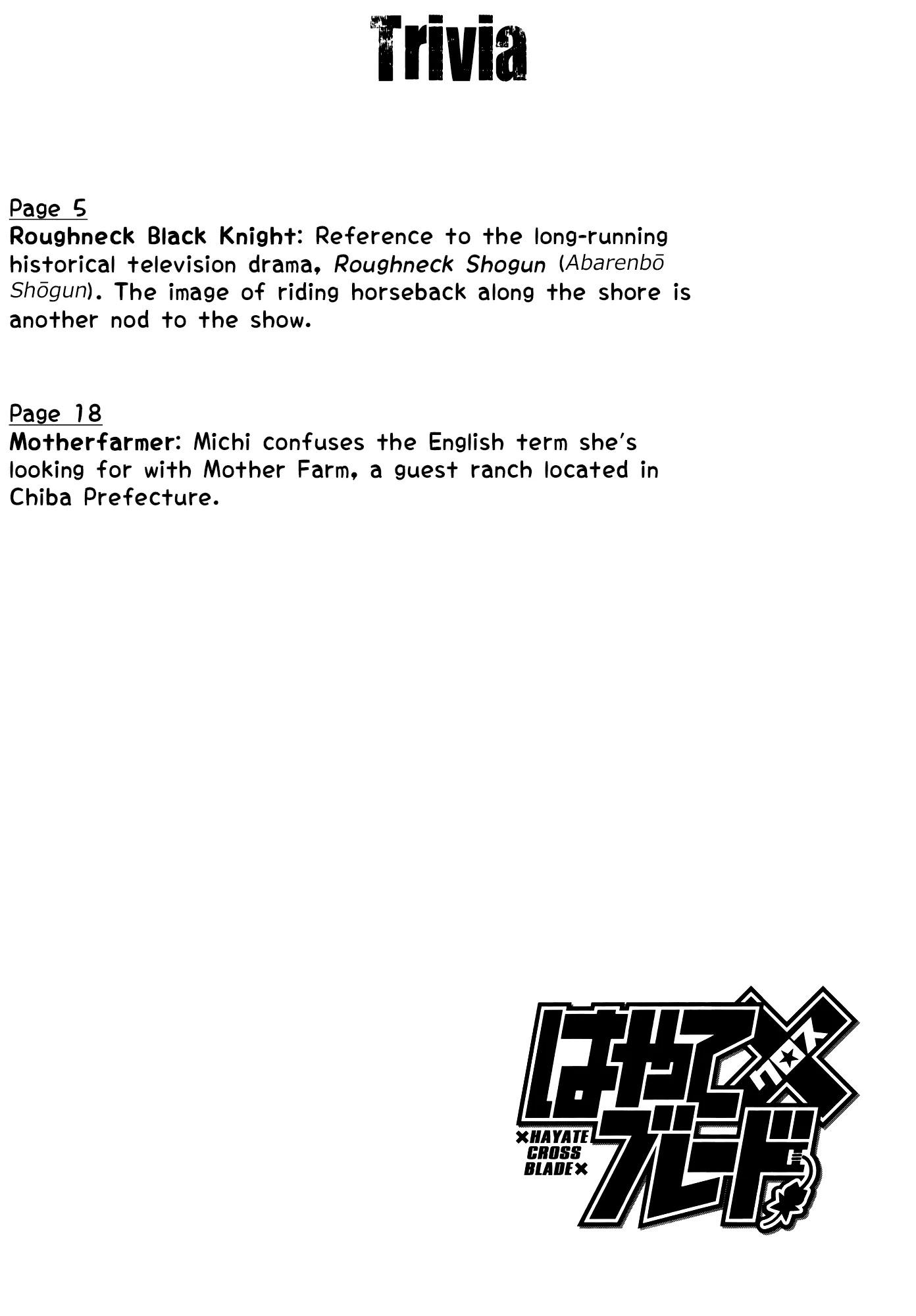 Hayate x Blade Chapter 67 page 44 - Chapter 67: Ah! The Sky! The Free and Easy Idiots!