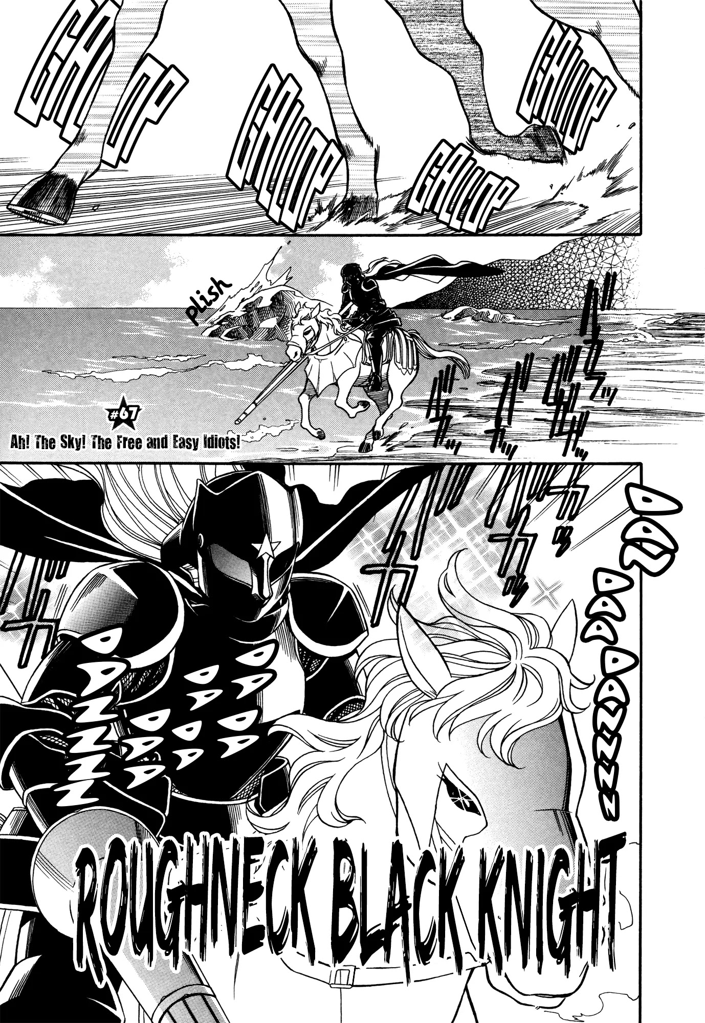 Hayate x Blade Chapter 67 page 8 - Chapter 67: Ah! The Sky! The Free and Easy Idiots!