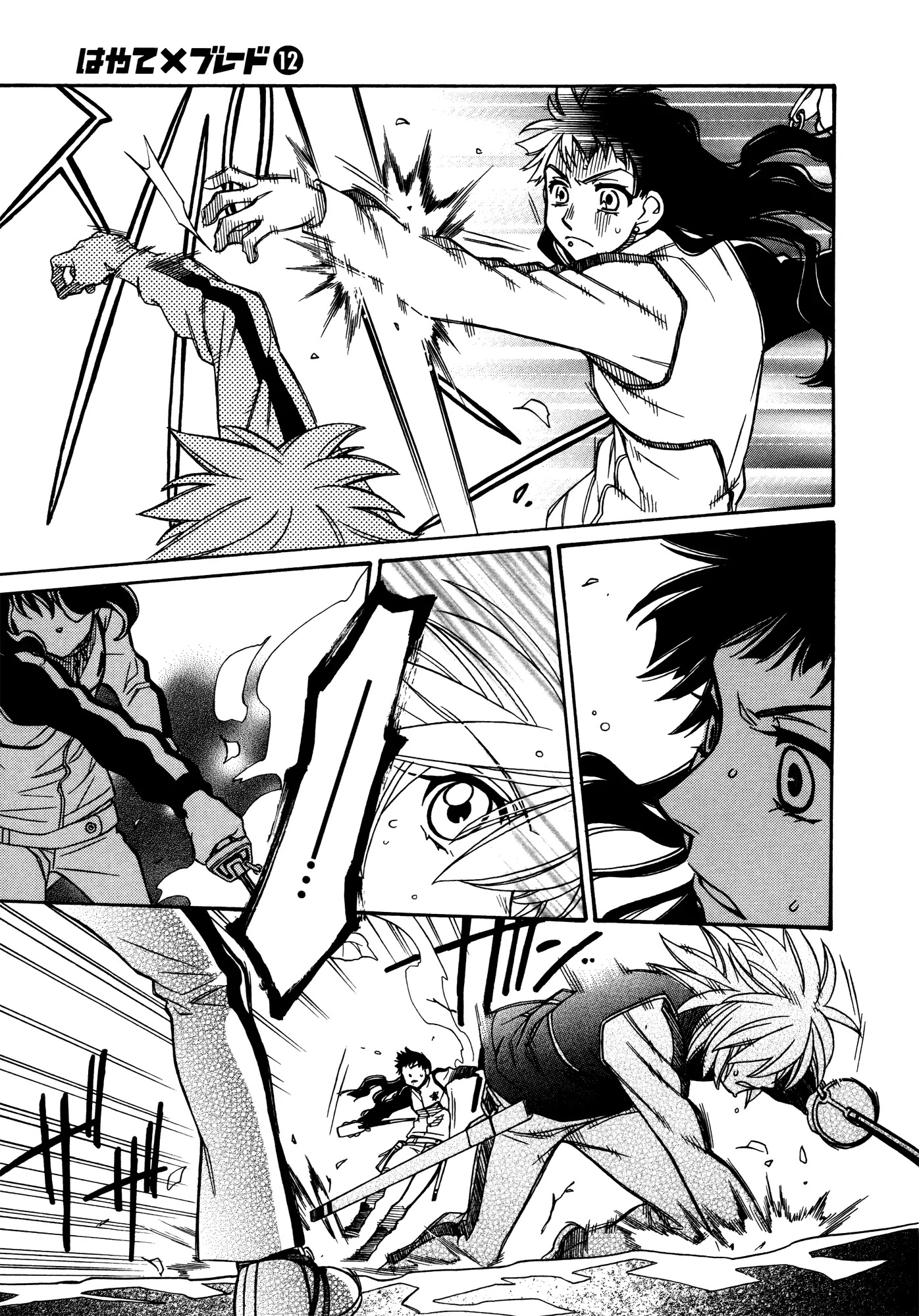 Hayate x Blade Chapter 68 page 21 - Chapter 68: Bakasuka Wars
