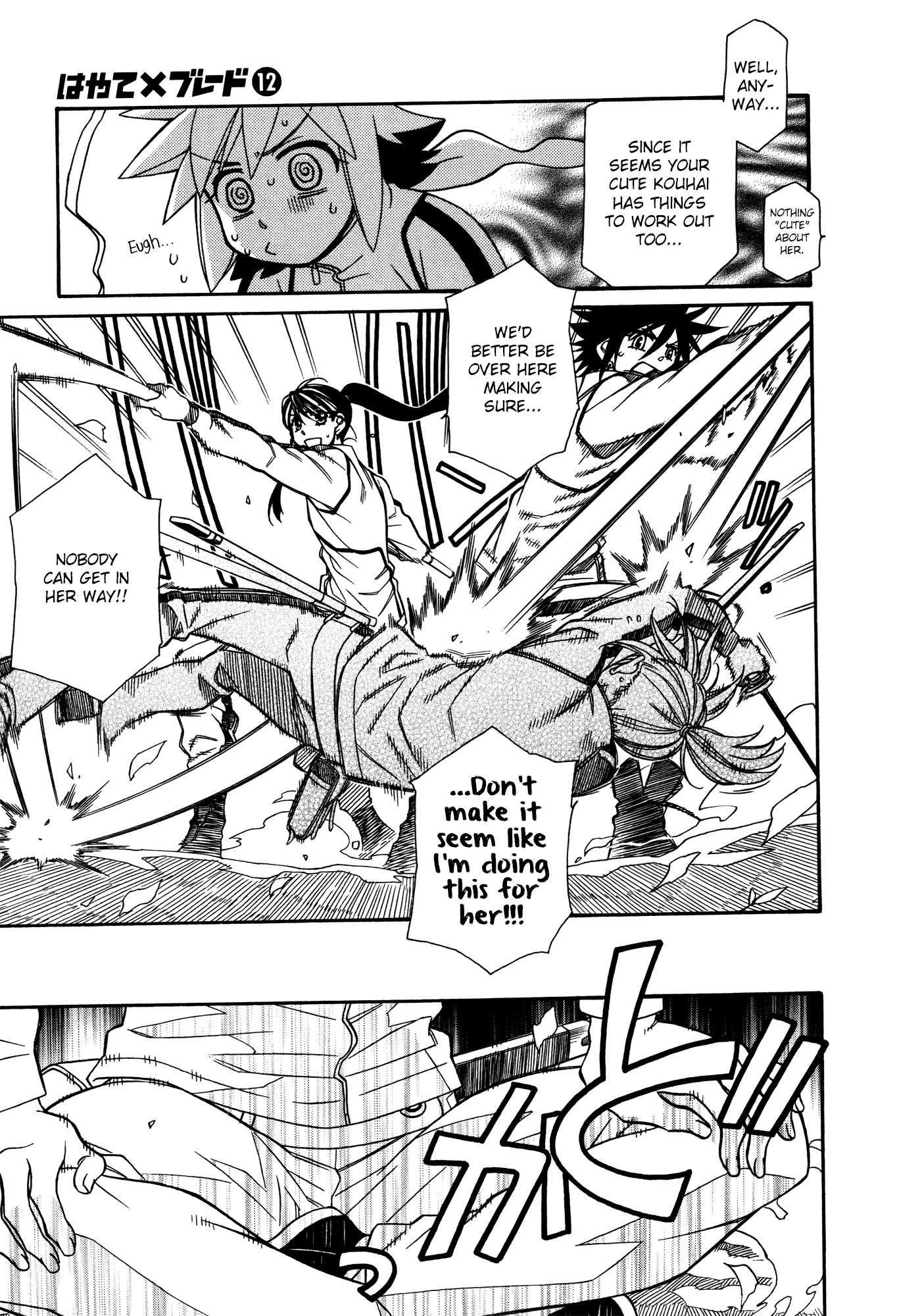Hayate x Blade Chapter 69 page 9 - Chapter 69: Hold Close the Shivering Idiot