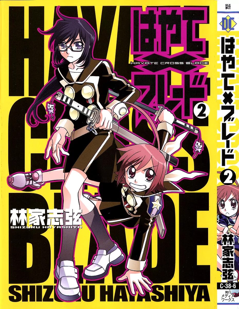 Hayate x Blade Chapter 7 page 2 - Chapter 7: Idiot's Intention