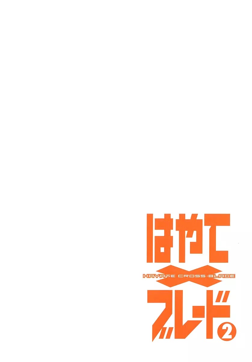 Hayate x Blade Chapter 7 page 7 - Chapter 7: Idiot's Intention