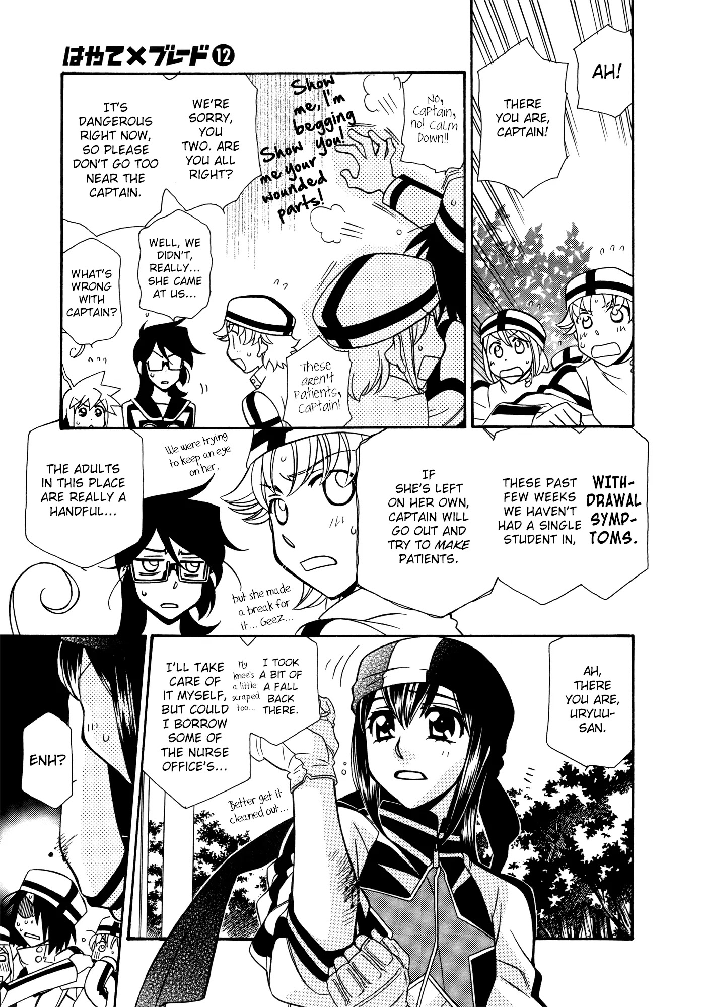 Hayate x Blade Chapter 71.5 page 3 - Chapter 71.5: Big Idiot