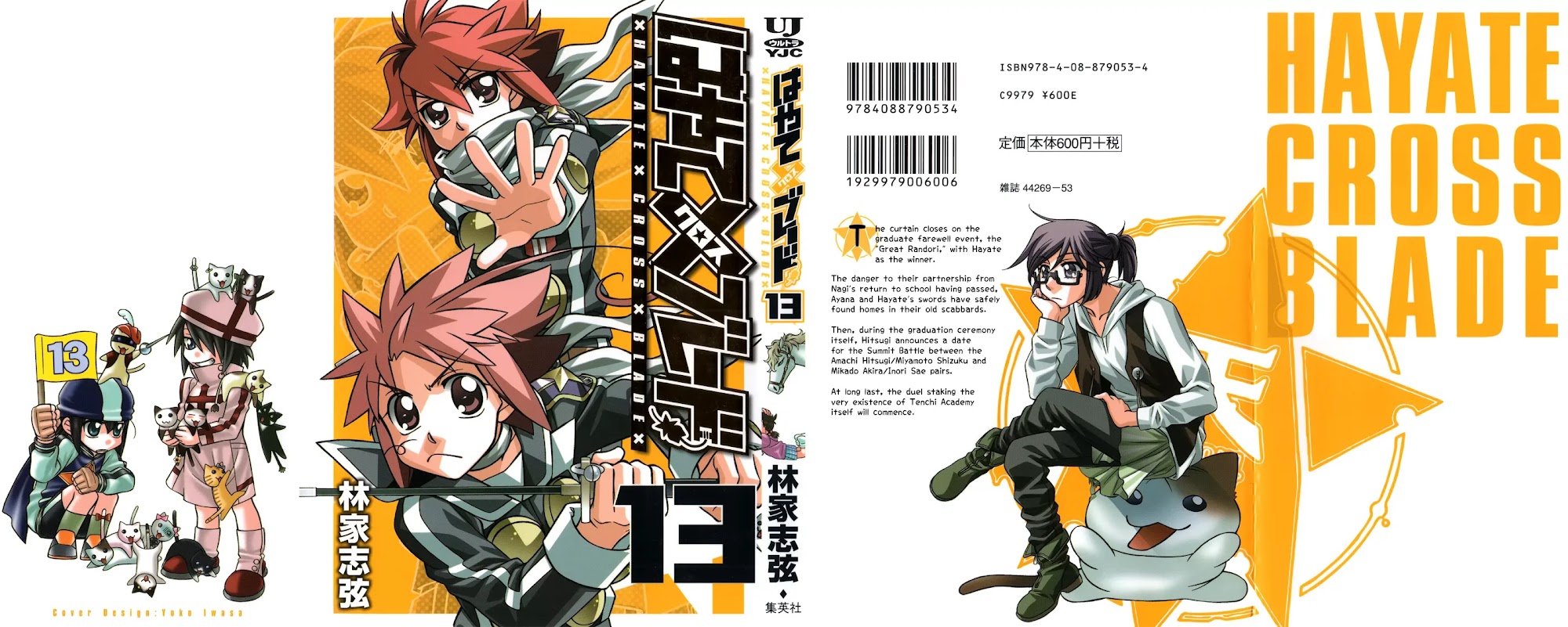 Hayate x Blade Chapter 72 page 2 - Chapter 72: The Idiot's Garden