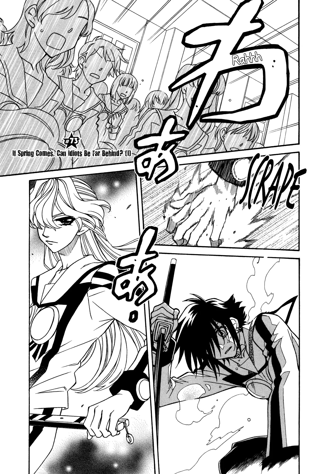 Hayate x Blade Chapter 73 page 1 - Chapter 73: Can Idiots Be Far Behind? (1)