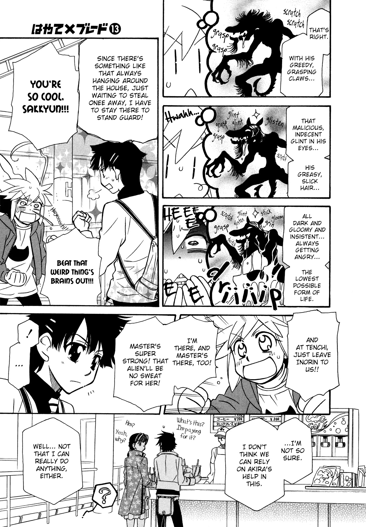 Hayate x Blade Chapter 73 page 27 - Chapter 73: Can Idiots Be Far Behind? (1)